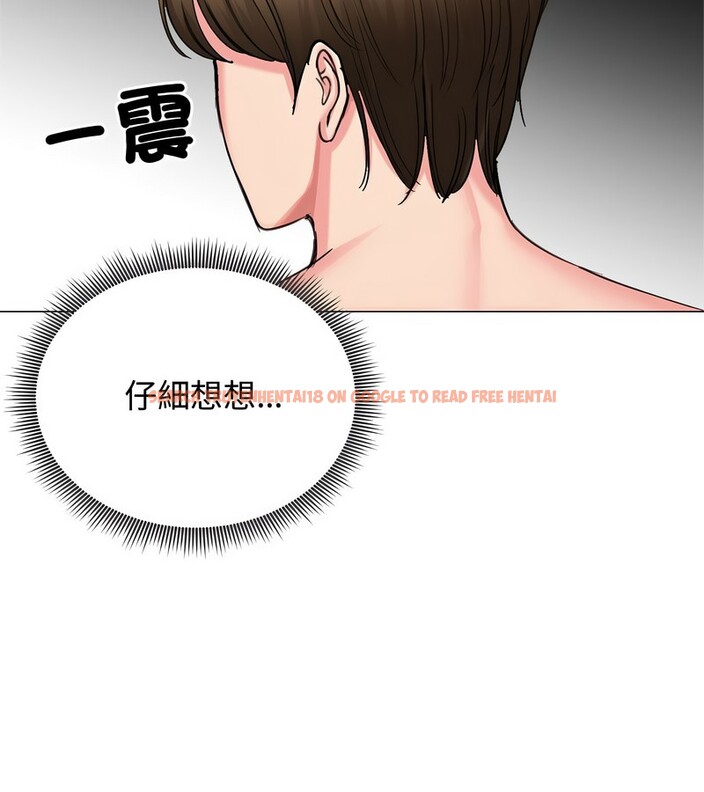 查看漫画老婆捲款潛逃後 - 第7話 - sayhentaiz.net中的4342239图片