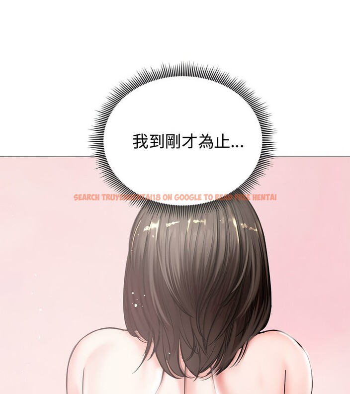 查看漫画老婆捲款潛逃後 - 第7話 - sayhentaiz.net中的4342240图片