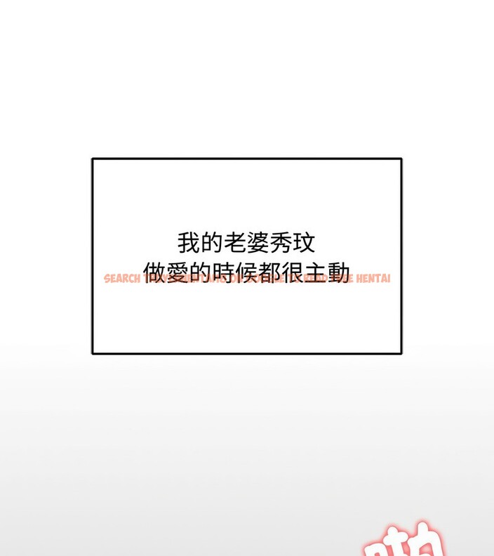 查看漫画老婆捲款潛逃後 - 第7話 - sayhentaiz.net中的4342265图片