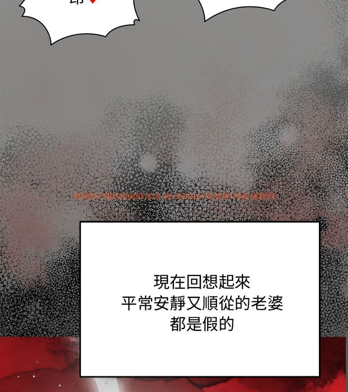 查看漫画老婆捲款潛逃後 - 第7話 - sayhentaiz.net中的4342267图片