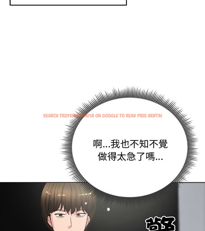 查看漫画老婆捲款潛逃後 - 第7話 - sayhentaiz.net中的4342284图片