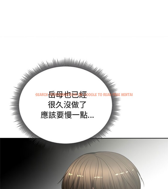 查看漫画老婆捲款潛逃後 - 第7話 - sayhentaiz.net中的4342287图片