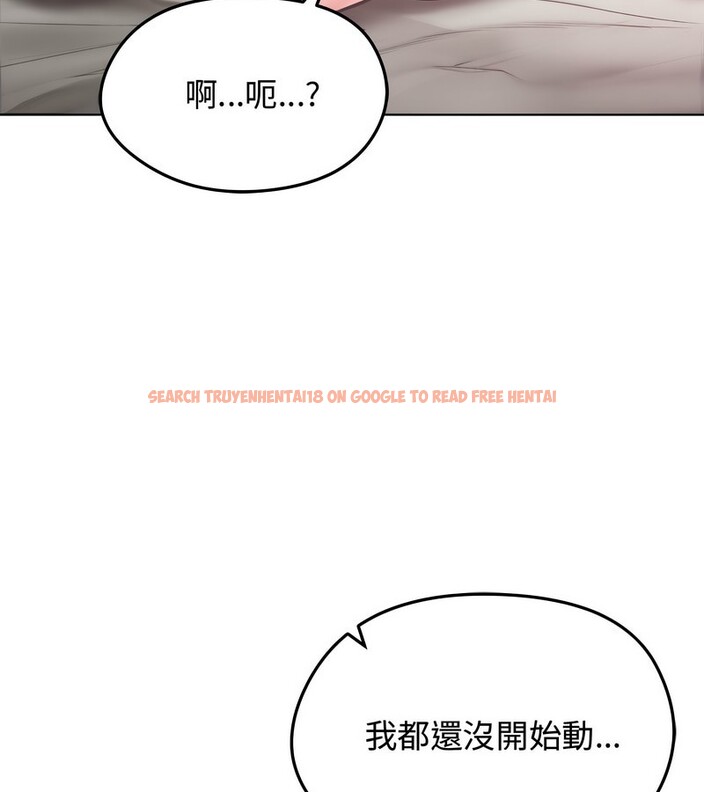 查看漫画老婆捲款潛逃後 - 第7話 - sayhentaiz.net中的4342298图片