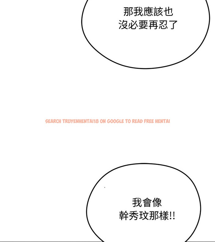 查看漫画老婆捲款潛逃後 - 第7話 - sayhentaiz.net中的4342315图片