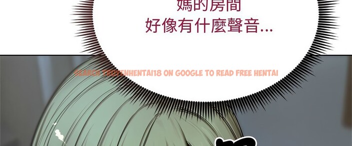 查看漫画老婆捲款潛逃後 - 第7話 - sayhentaiz.net中的4342335图片