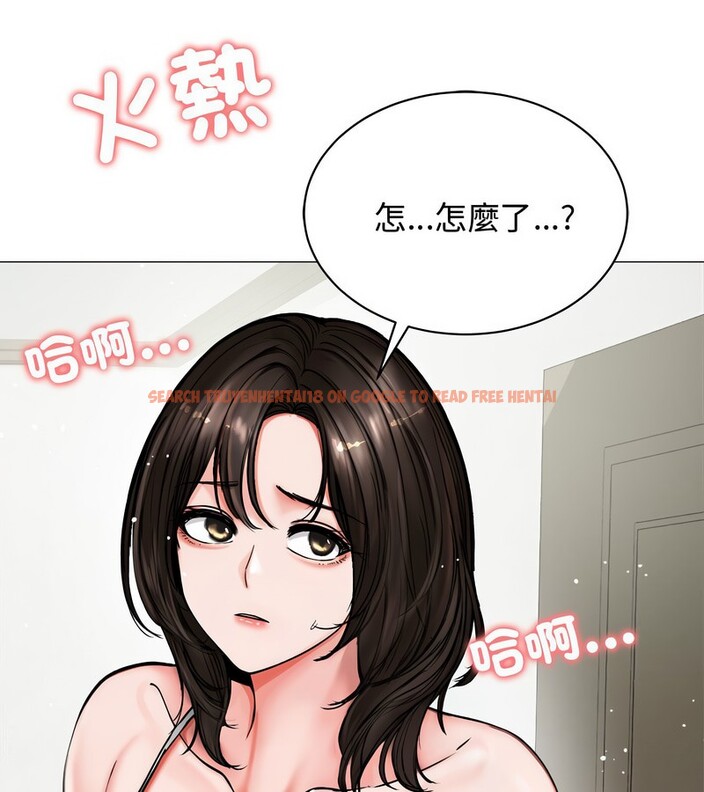 查看漫画老婆捲款潛逃後 - 第8話 - sayhentaiz.net中的4342356图片