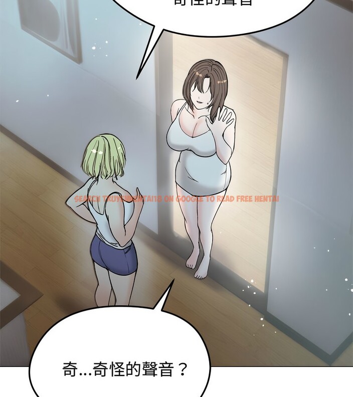 查看漫画老婆捲款潛逃後 - 第8話 - sayhentaiz.net中的4342359图片