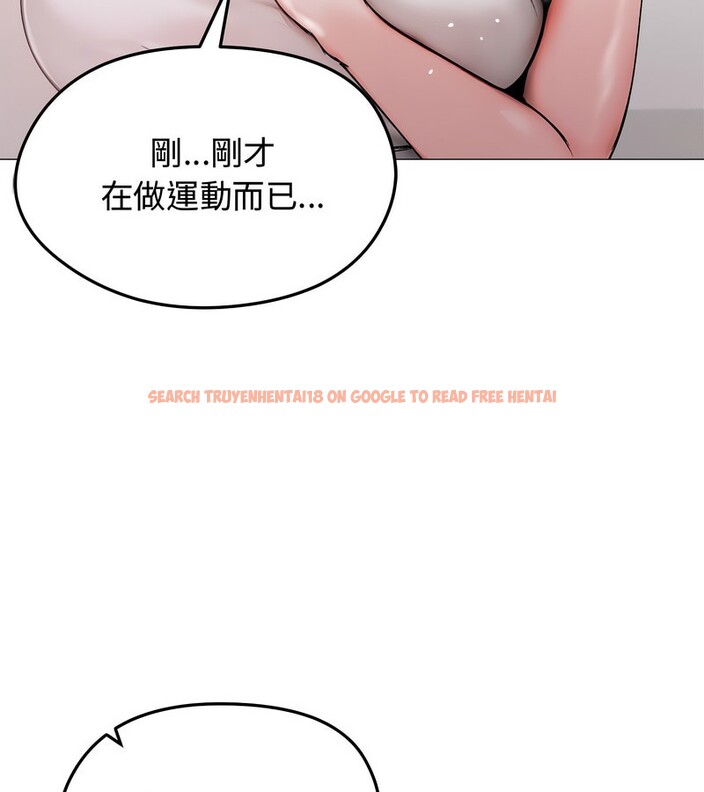 查看漫画老婆捲款潛逃後 - 第8話 - sayhentaiz.net中的4342362图片