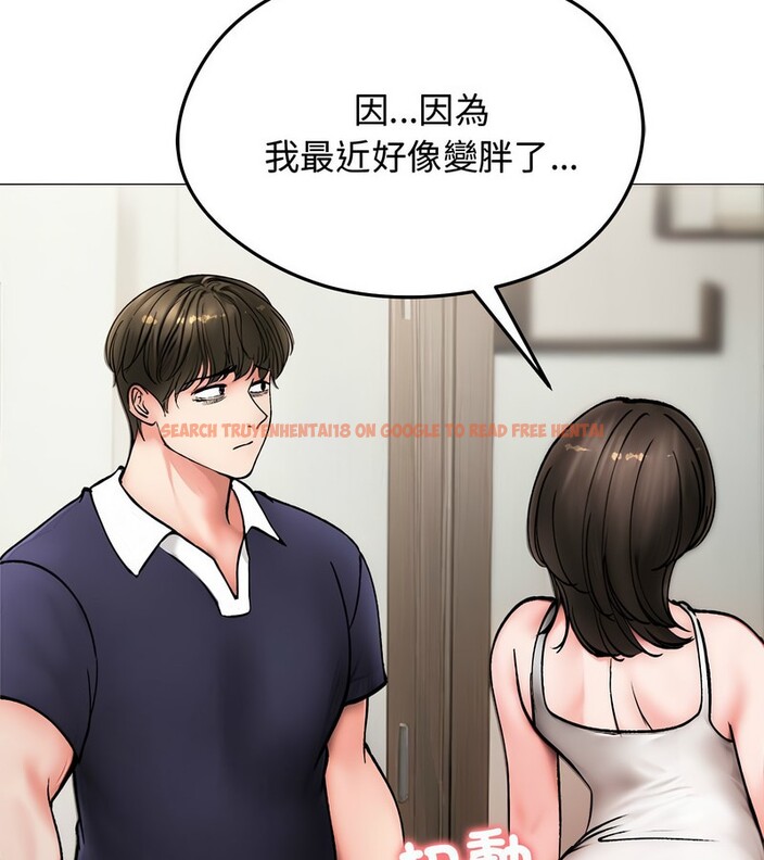 查看漫画老婆捲款潛逃後 - 第8話 - sayhentaiz.net中的4342366图片