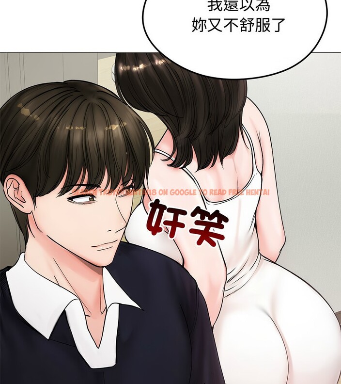 查看漫画老婆捲款潛逃後 - 第8話 - sayhentaiz.net中的4342369图片