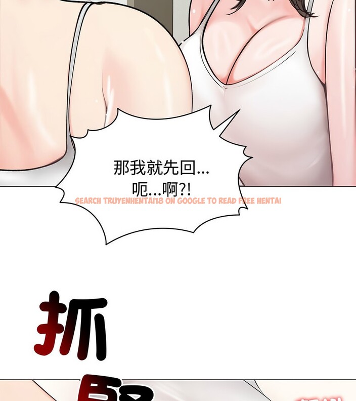查看漫画老婆捲款潛逃後 - 第8話 - sayhentaiz.net中的4342372图片