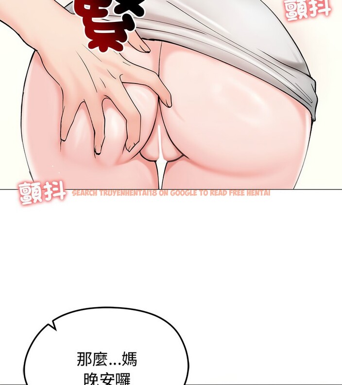 查看漫画老婆捲款潛逃後 - 第8話 - sayhentaiz.net中的4342373图片