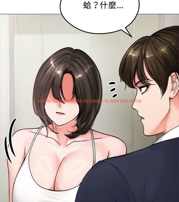 查看漫画老婆捲款潛逃後 - 第8話 - sayhentaiz.net中的4342382图片