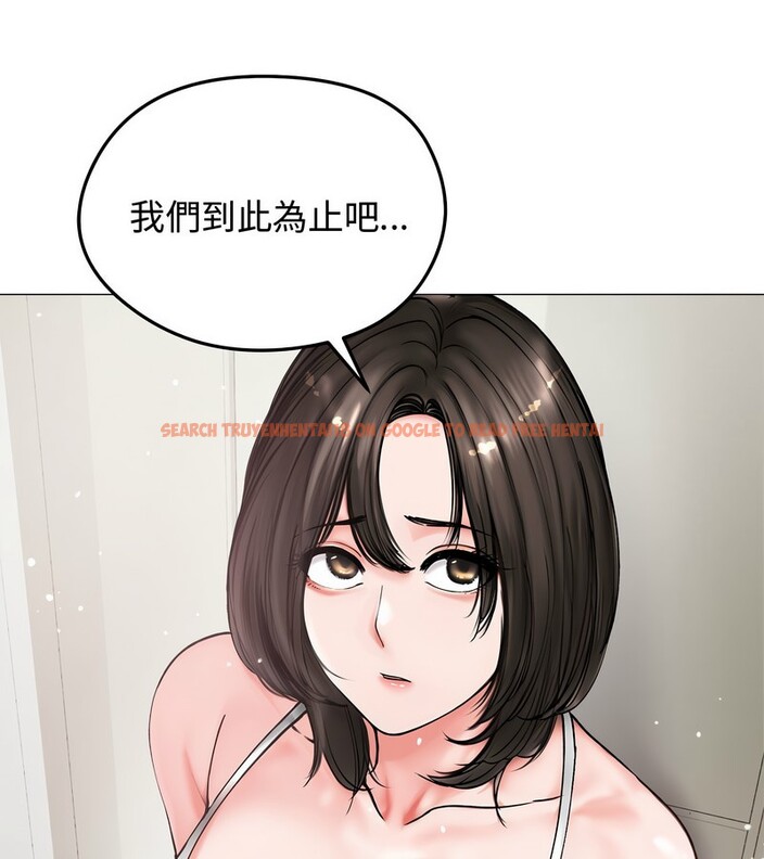 查看漫画老婆捲款潛逃後 - 第8話 - sayhentaiz.net中的4342384图片