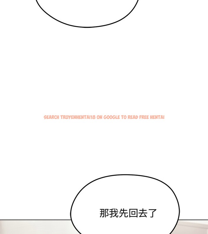 查看漫画老婆捲款潛逃後 - 第8話 - sayhentaiz.net中的4342390图片