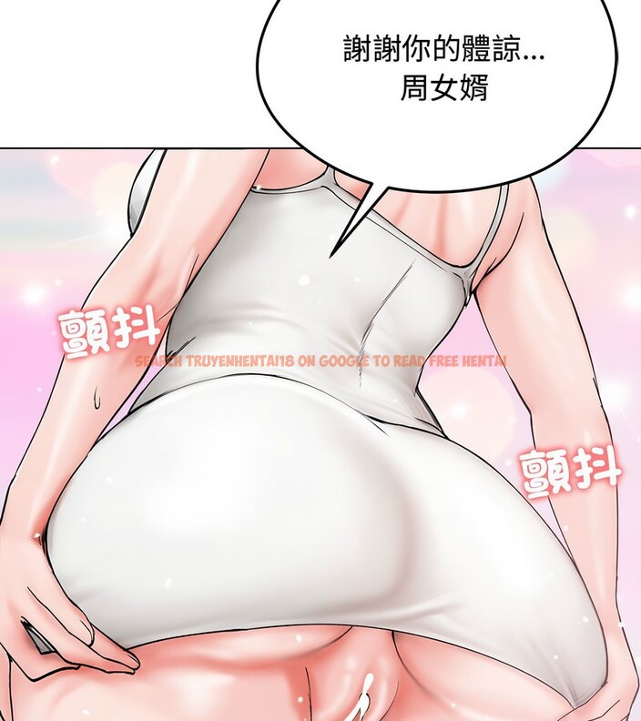 查看漫画老婆捲款潛逃後 - 第8話 - sayhentaiz.net中的4342393图片