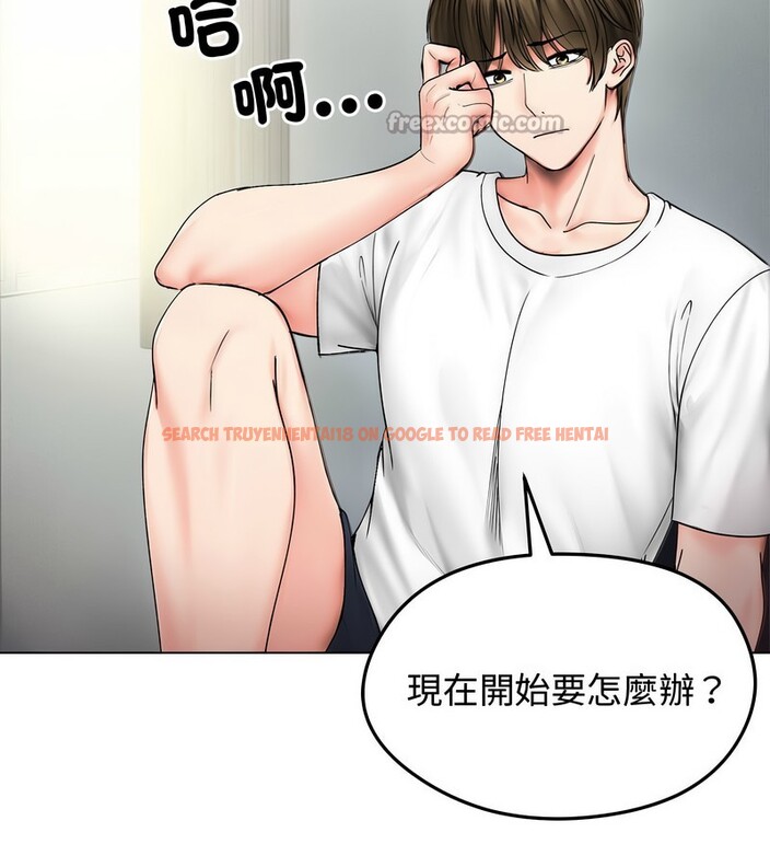 查看漫画老婆捲款潛逃後 - 第8話 - sayhentaiz.net中的4342399图片