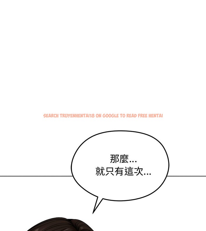 查看漫画老婆捲款潛逃後 - 第8話 - sayhentaiz.net中的4342400图片