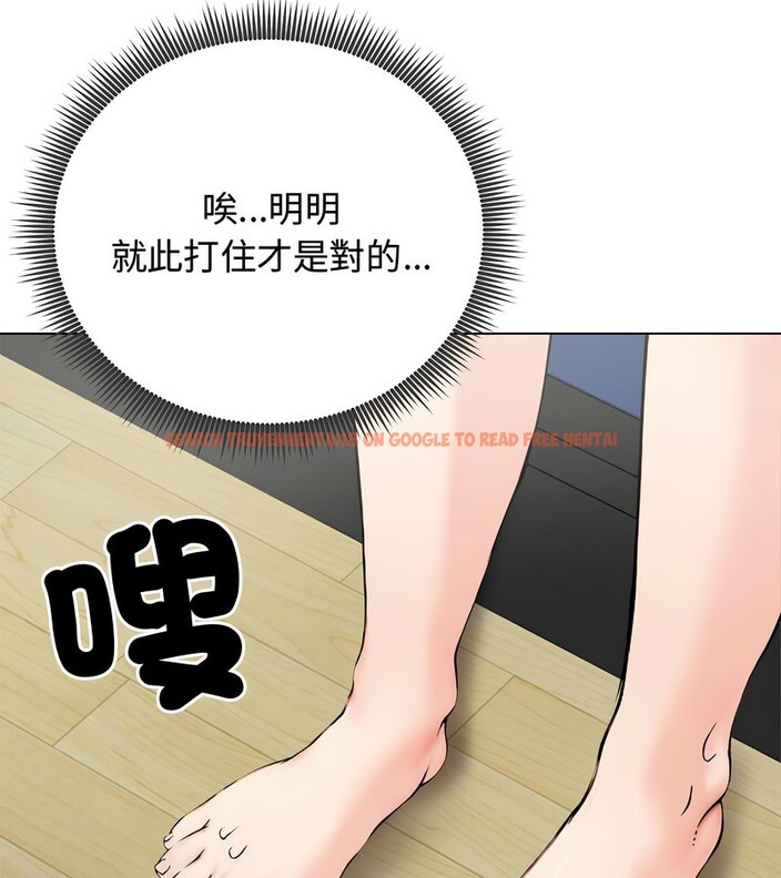 查看漫画老婆捲款潛逃後 - 第8話 - sayhentaiz.net中的4342403图片