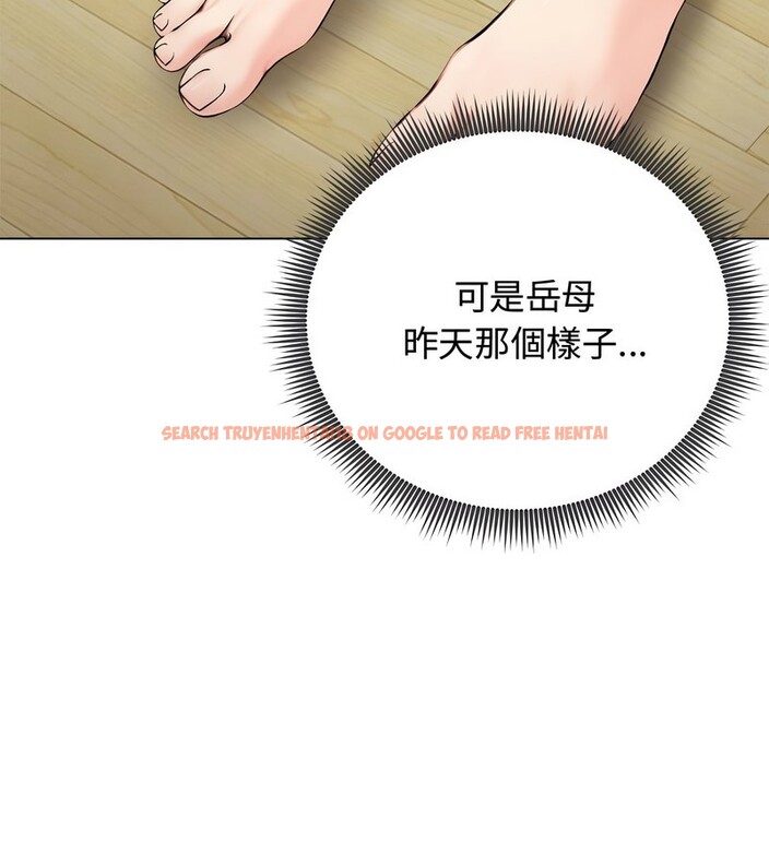 查看漫画老婆捲款潛逃後 - 第8話 - sayhentaiz.net中的4342404图片