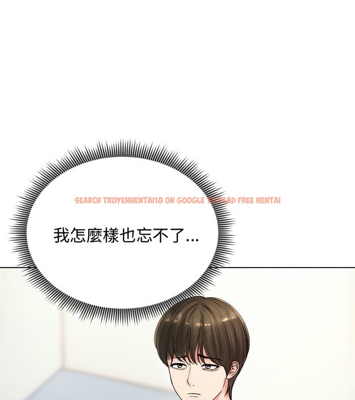 查看漫画老婆捲款潛逃後 - 第8話 - sayhentaiz.net中的4342407图片