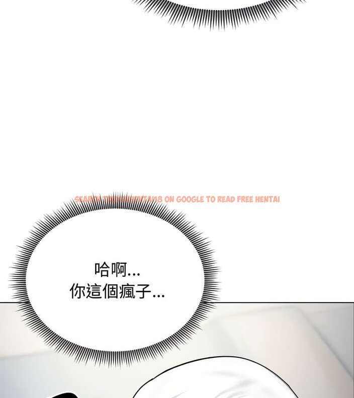 查看漫画老婆捲款潛逃後 - 第8話 - sayhentaiz.net中的4342410图片