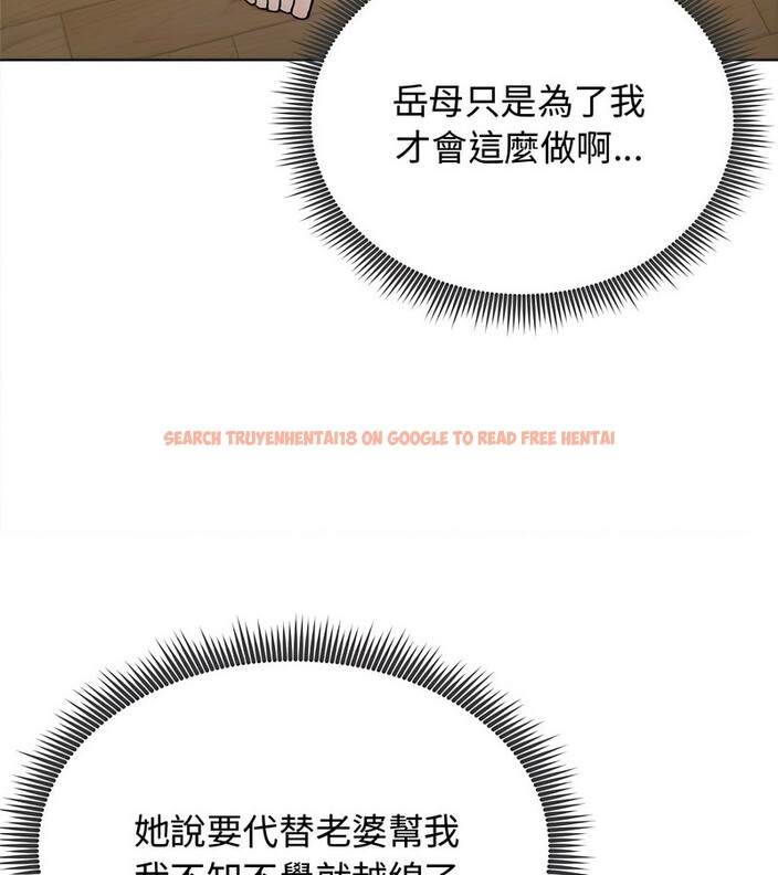 查看漫画老婆捲款潛逃後 - 第8話 - sayhentaiz.net中的4342412图片