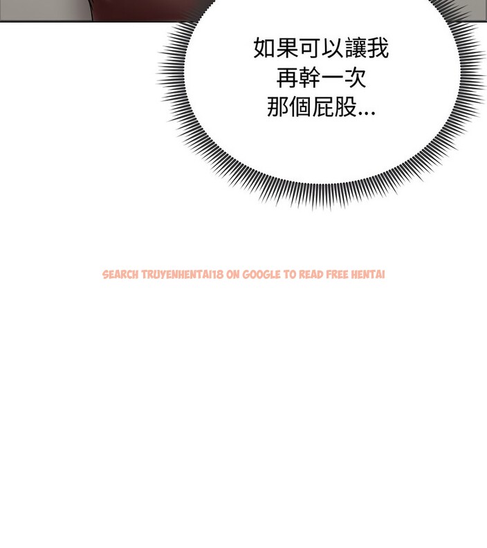 查看漫画老婆捲款潛逃後 - 第8話 - sayhentaiz.net中的4342423图片