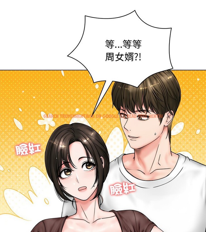 查看漫画老婆捲款潛逃後 - 第8話 - sayhentaiz.net中的4342433图片