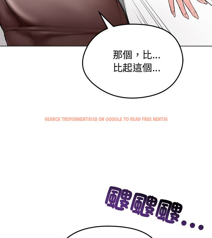 查看漫画老婆捲款潛逃後 - 第8話 - sayhentaiz.net中的4342438图片