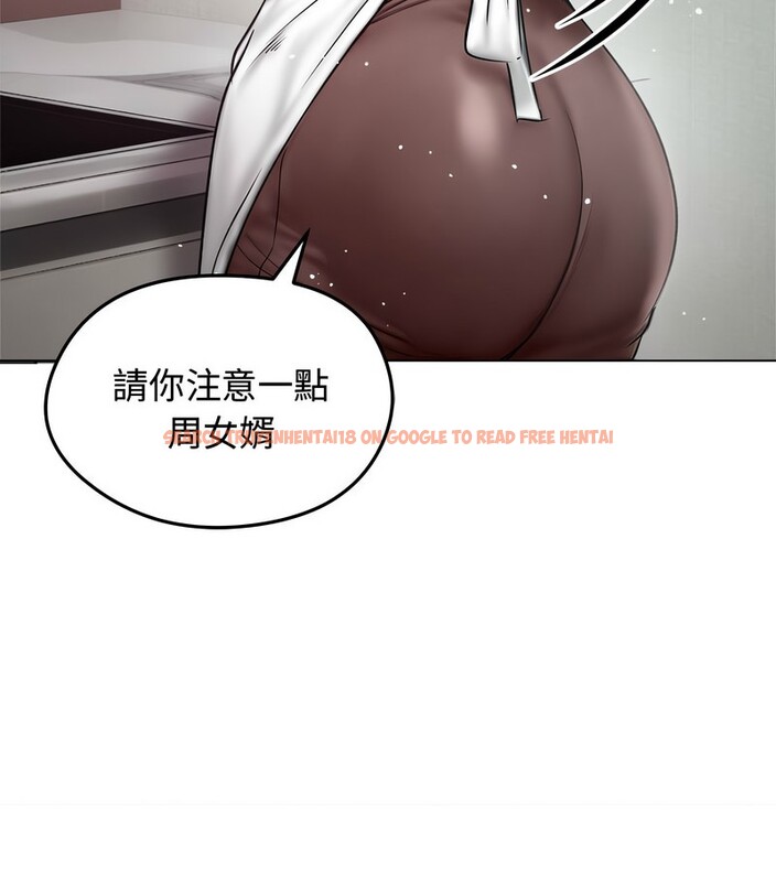 查看漫画老婆捲款潛逃後 - 第8話 - sayhentaiz.net中的4342443图片