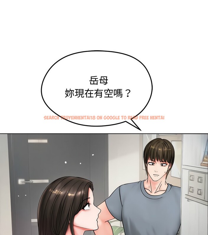 查看漫画老婆捲款潛逃後 - 第8話 - sayhentaiz.net中的4342450图片