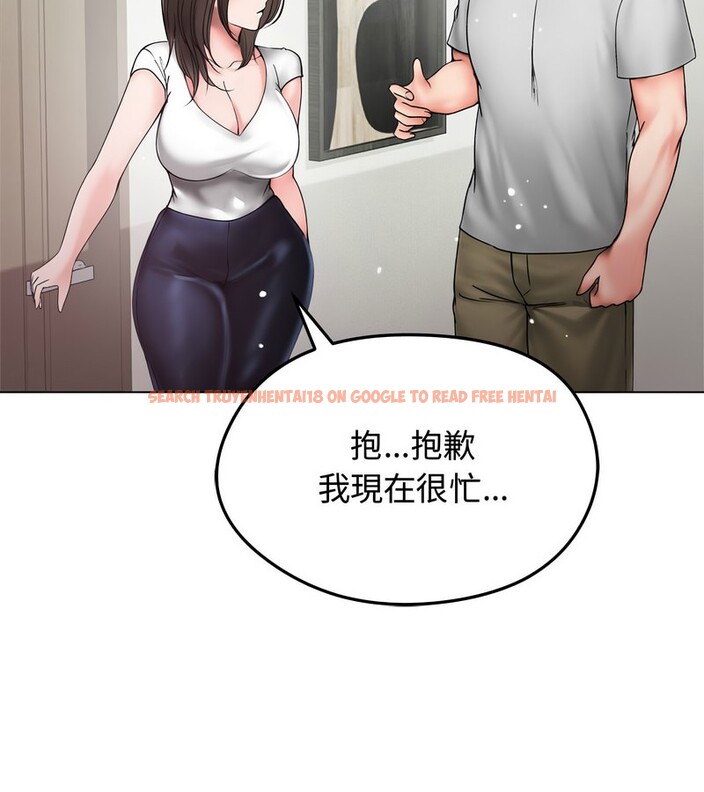 查看漫画老婆捲款潛逃後 - 第8話 - sayhentaiz.net中的4342456图片