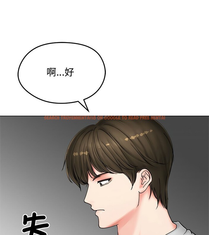 查看漫画老婆捲款潛逃後 - 第8話 - sayhentaiz.net中的4342457图片