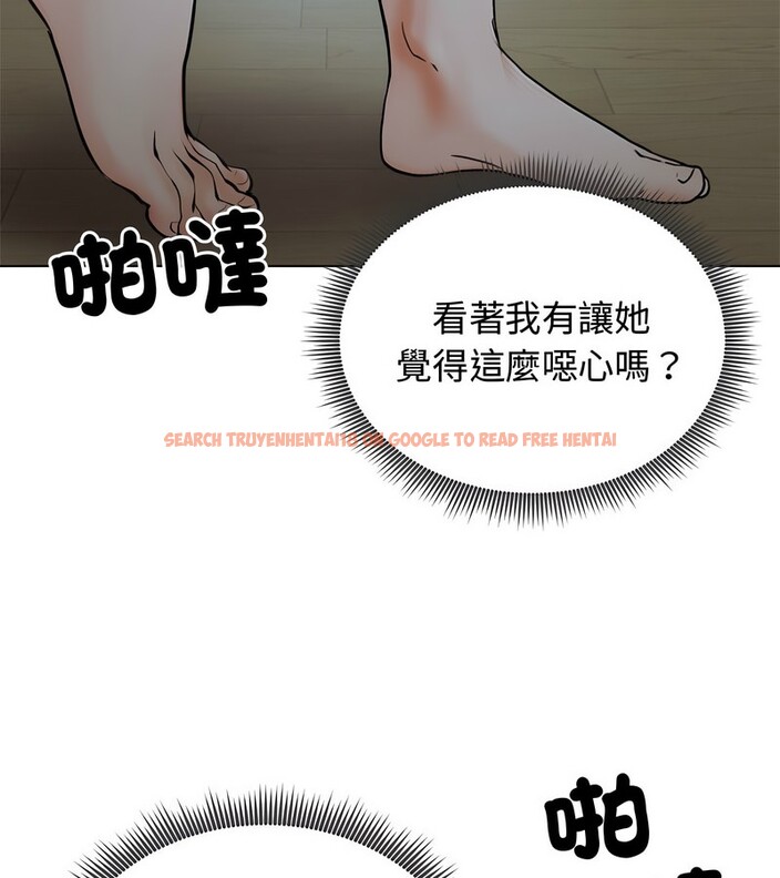 查看漫画老婆捲款潛逃後 - 第8話 - sayhentaiz.net中的4342460图片