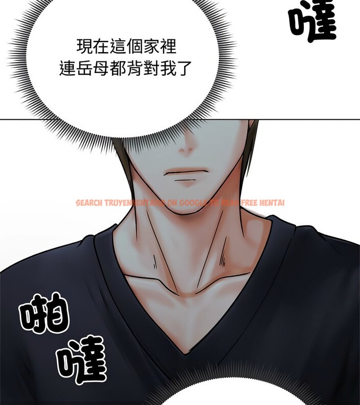 查看漫画老婆捲款潛逃後 - 第8話 - sayhentaiz.net中的4342461图片