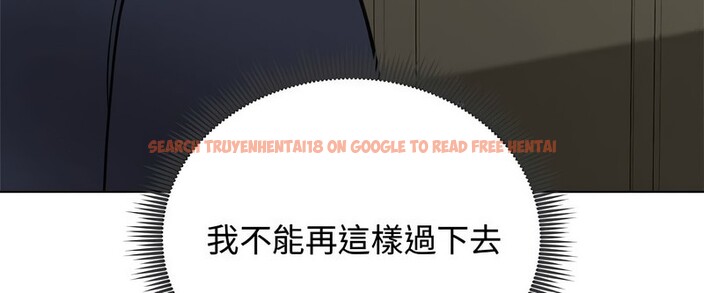查看漫画老婆捲款潛逃後 - 第8話 - sayhentaiz.net中的4342463图片