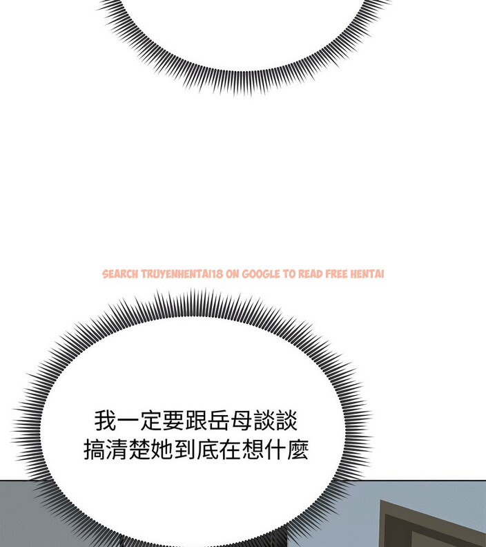 查看漫画老婆捲款潛逃後 - 第8話 - sayhentaiz.net中的4342464图片