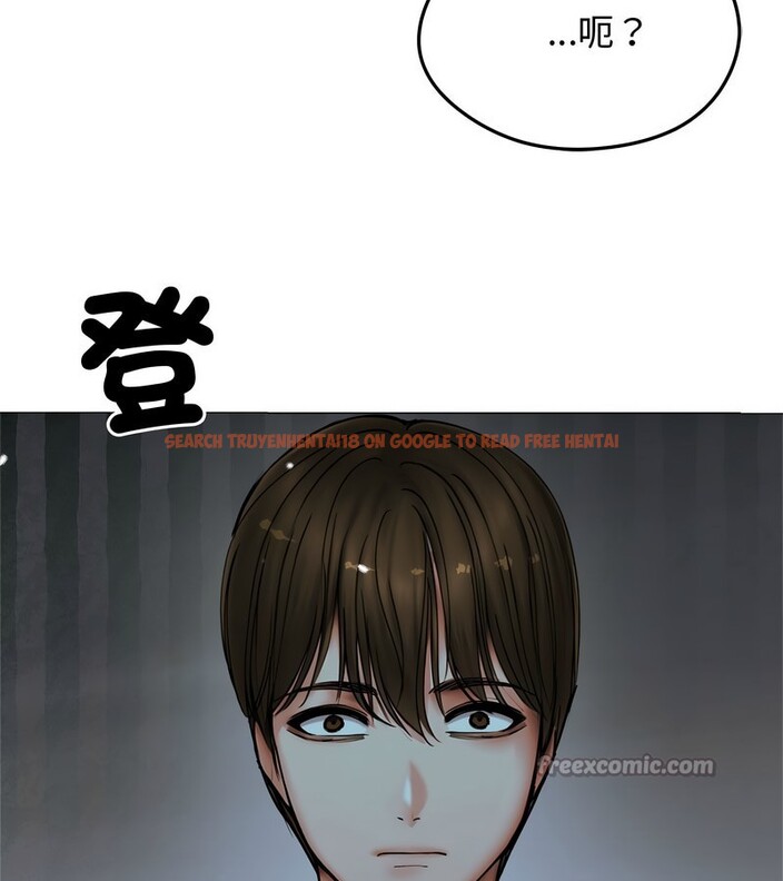 查看漫画老婆捲款潛逃後 - 第8話 - sayhentaiz.net中的4342483图片