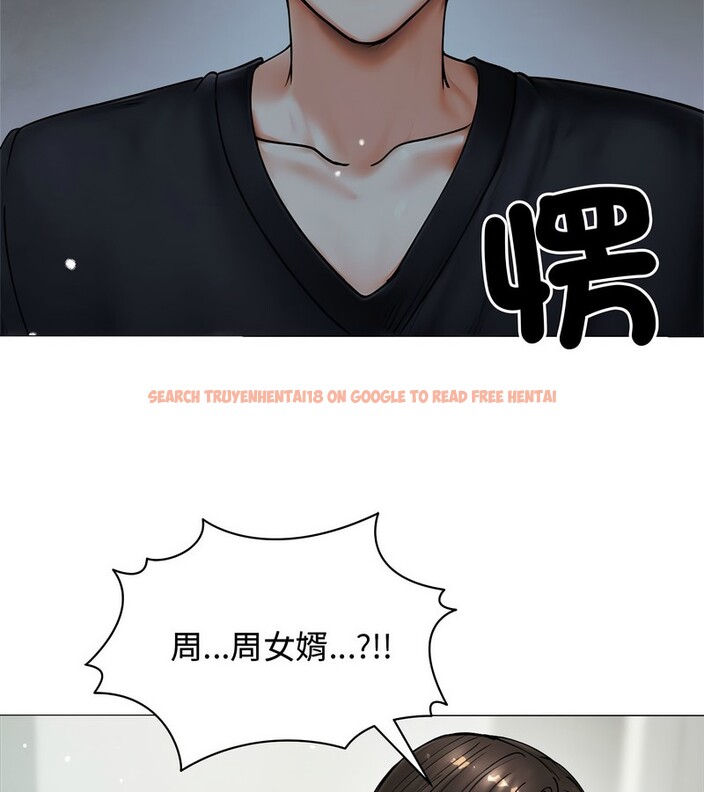 查看漫画老婆捲款潛逃後 - 第8話 - sayhentaiz.net中的4342484图片