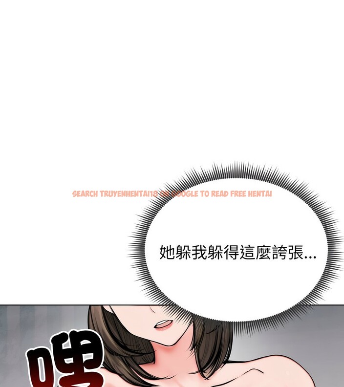 查看漫画老婆捲款潛逃後 - 第9話 - sayhentaiz.net中的4342497图片