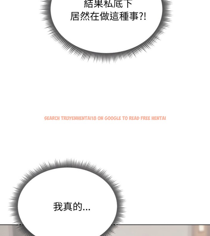 查看漫画老婆捲款潛逃後 - 第9話 - sayhentaiz.net中的4342500图片