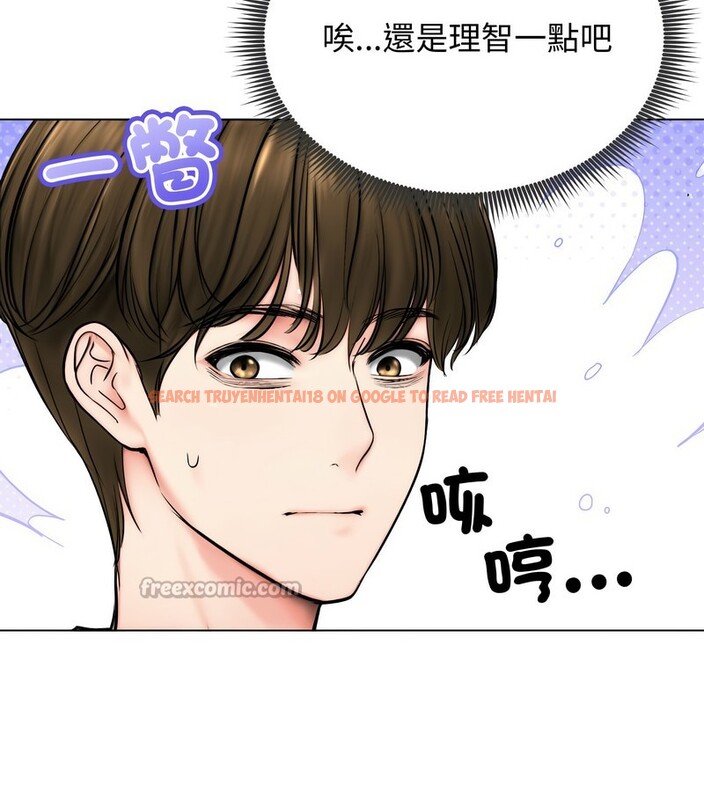 查看漫画老婆捲款潛逃後 - 第9話 - sayhentaiz.net中的4342506图片