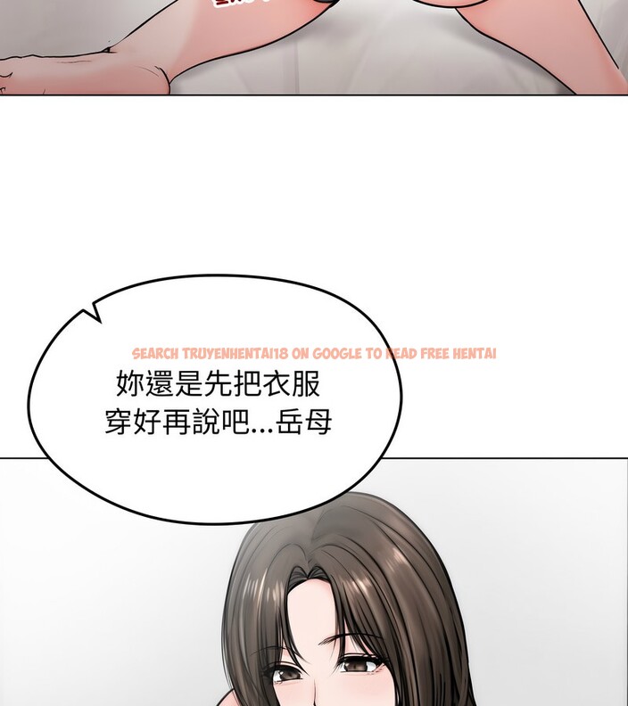 查看漫画老婆捲款潛逃後 - 第9話 - sayhentaiz.net中的4342509图片