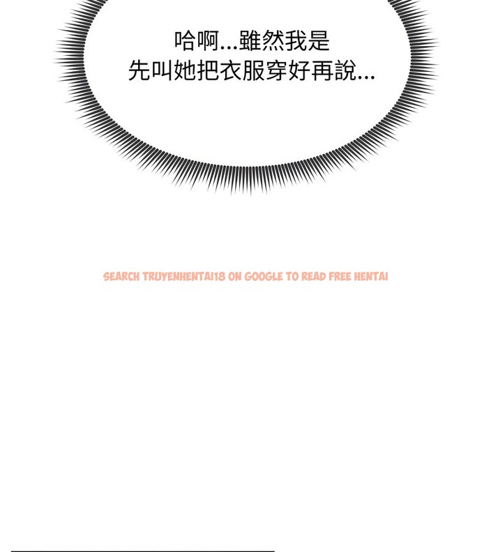 查看漫画老婆捲款潛逃後 - 第9話 - sayhentaiz.net中的4342521图片