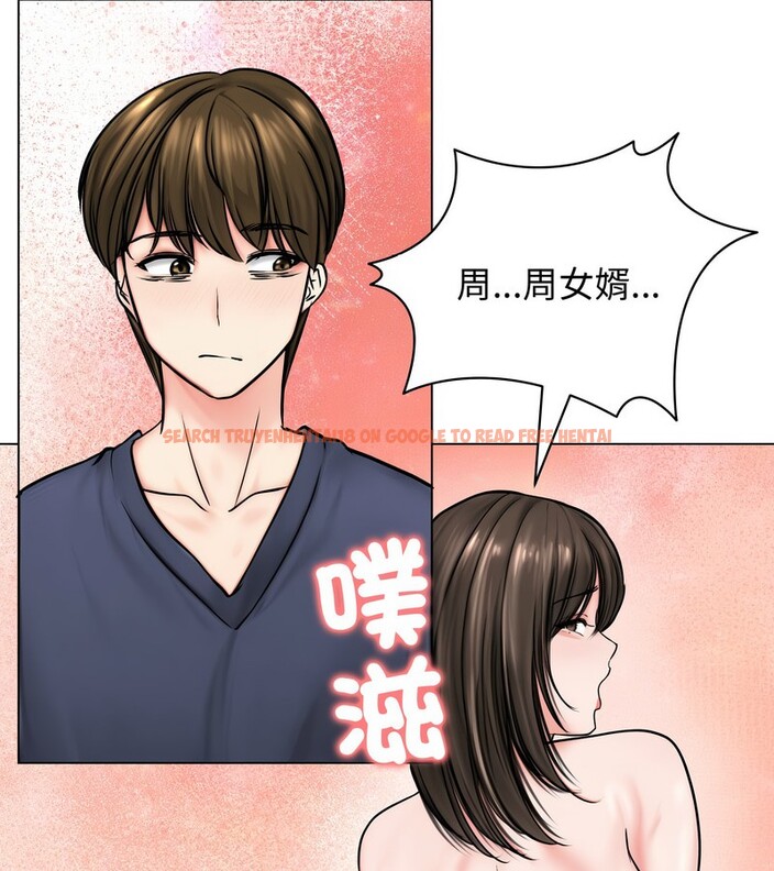 查看漫画老婆捲款潛逃後 - 第9話 - sayhentaiz.net中的4342522图片