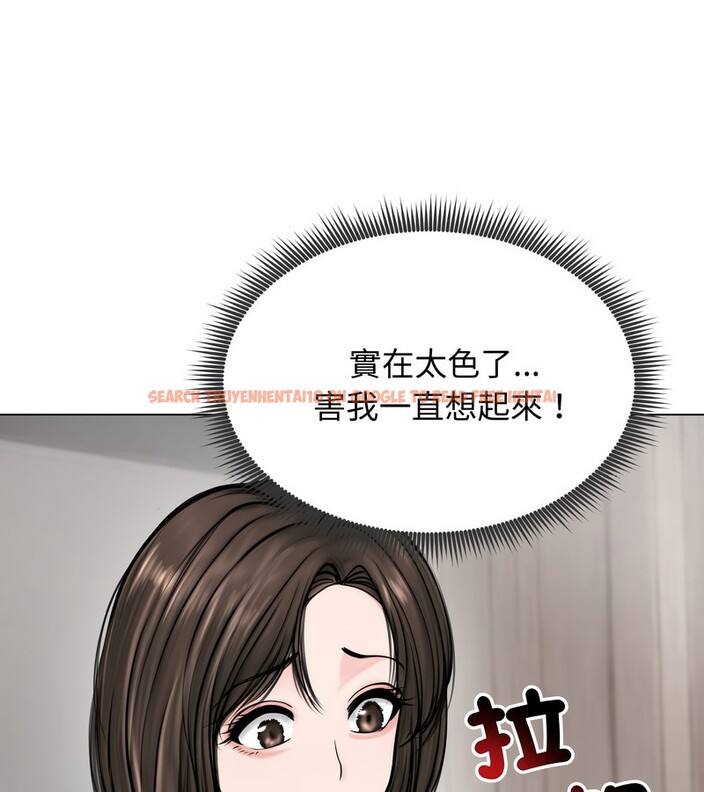 查看漫画老婆捲款潛逃後 - 第9話 - sayhentaiz.net中的4342525图片