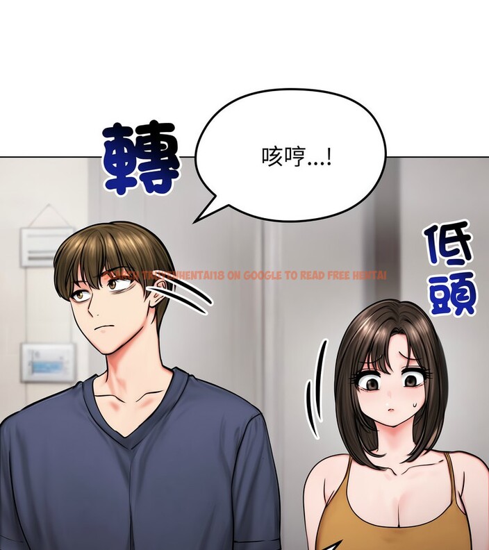 查看漫画老婆捲款潛逃後 - 第9話 - sayhentaiz.net中的4342529图片