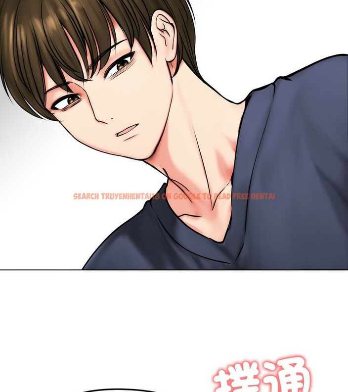 查看漫画老婆捲款潛逃後 - 第9話 - sayhentaiz.net中的4342537图片