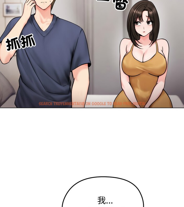 查看漫画老婆捲款潛逃後 - 第9話 - sayhentaiz.net中的4342542图片